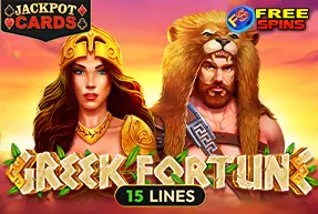 Greek Fortune